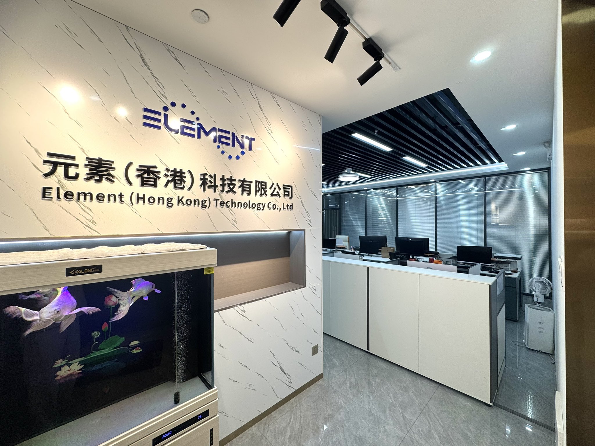 Welcome to Element 2026. Together we advance.